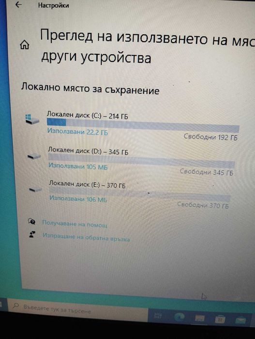 Laptop HP (notebook)