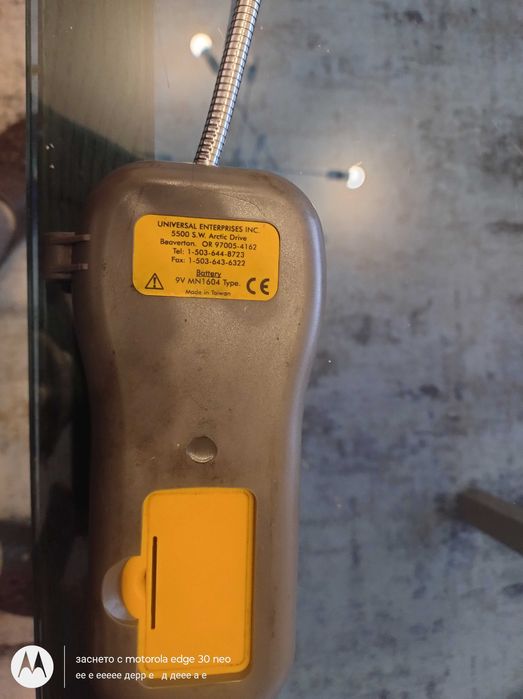 Детектор за течове на фреон