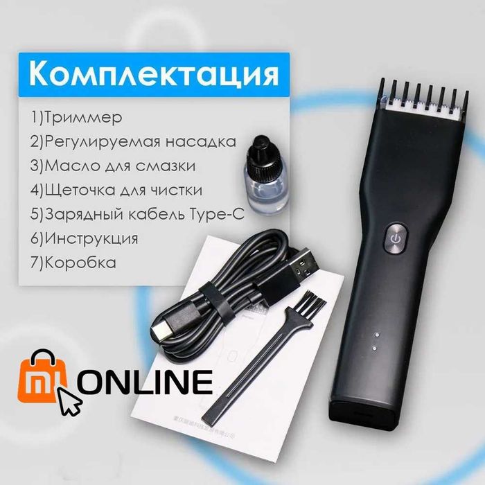 Акция! Машинка для стрижки волос Xiaomi Enchen, триммер для волос
