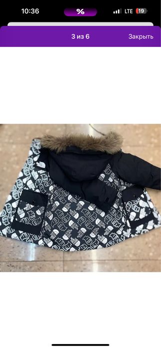 Продам Зимнюю Куртку