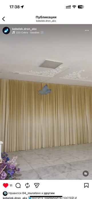 летающие световые бабочки