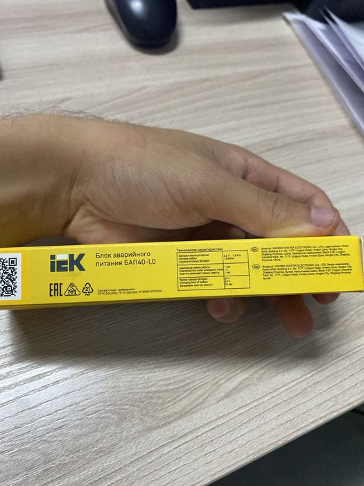 Новый блок аварийного питания IEK