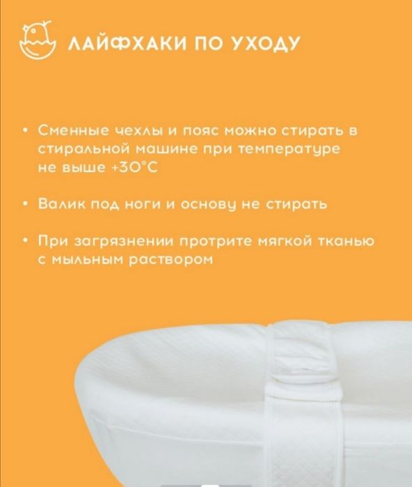 Продаю Кокон новорождённого