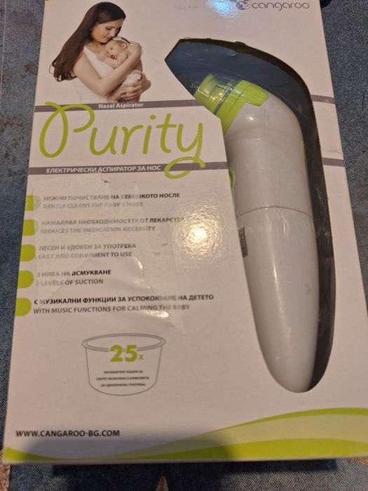 Аспиратор за нос