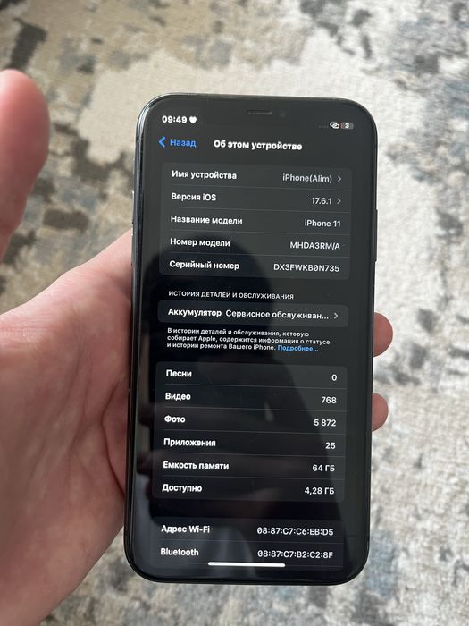 Айфон 11, iPhone 11