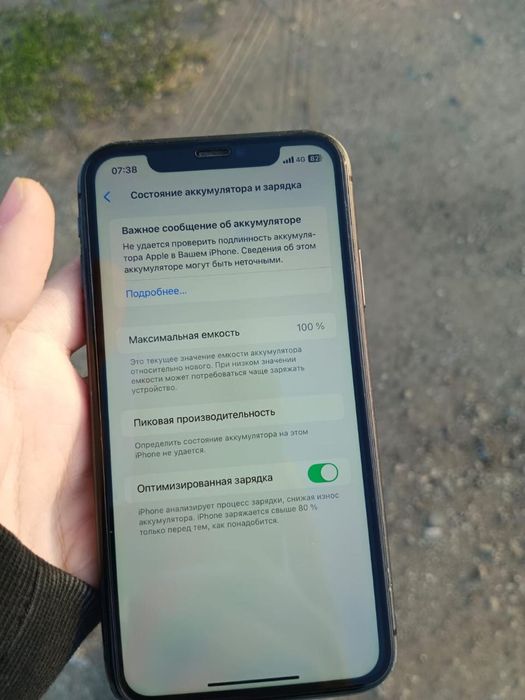 Продаю айфон 11.