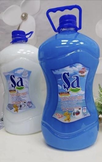 SA 5 к г для с т и р к и