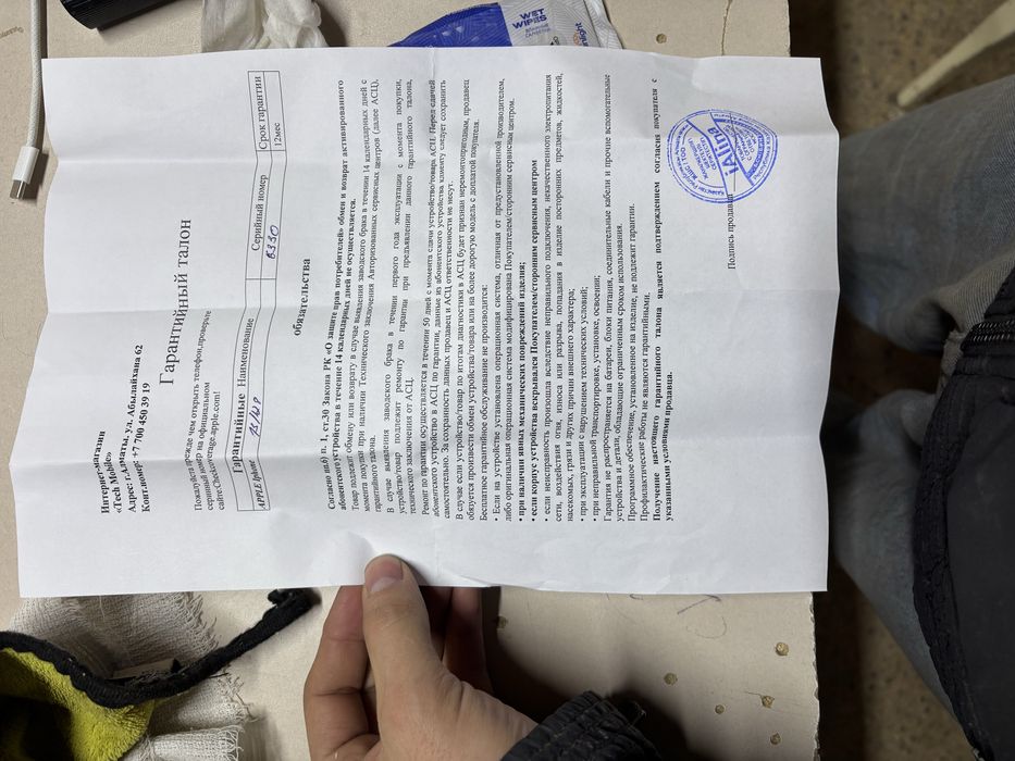 Iphone 13 128g синний