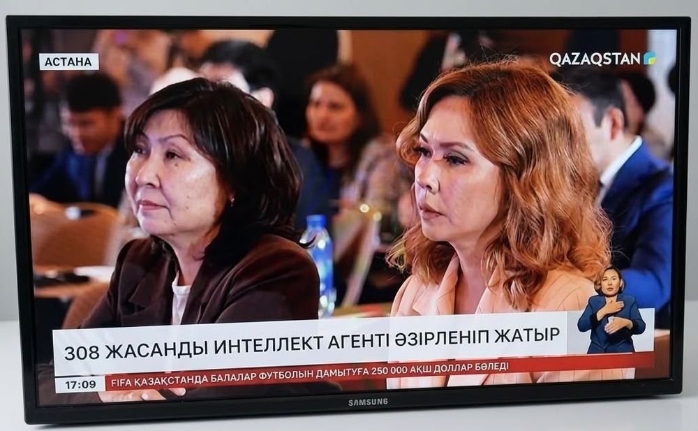 Samsung tv минус жок
