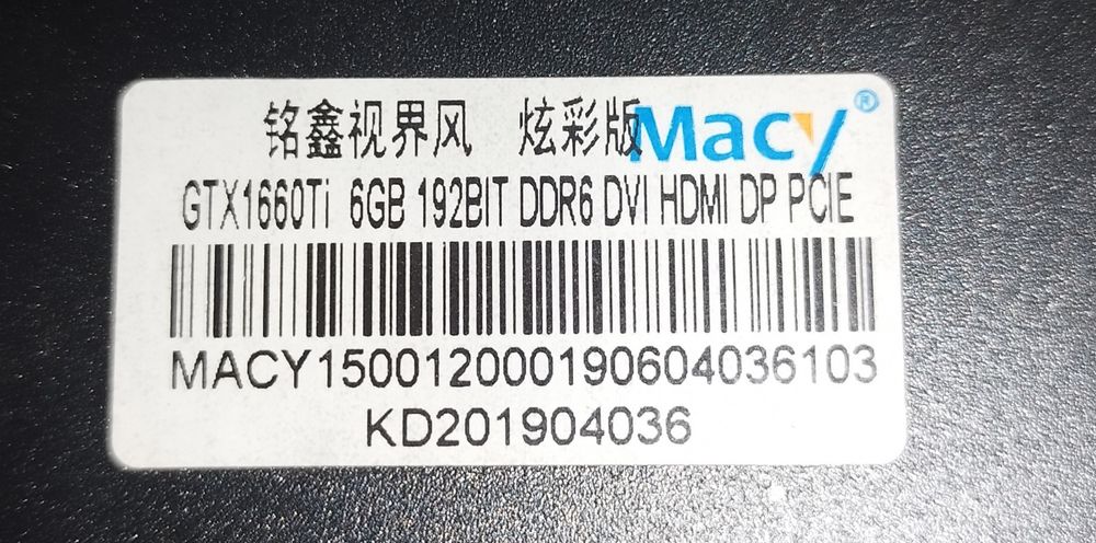 Видеокарта GTX1660Ti