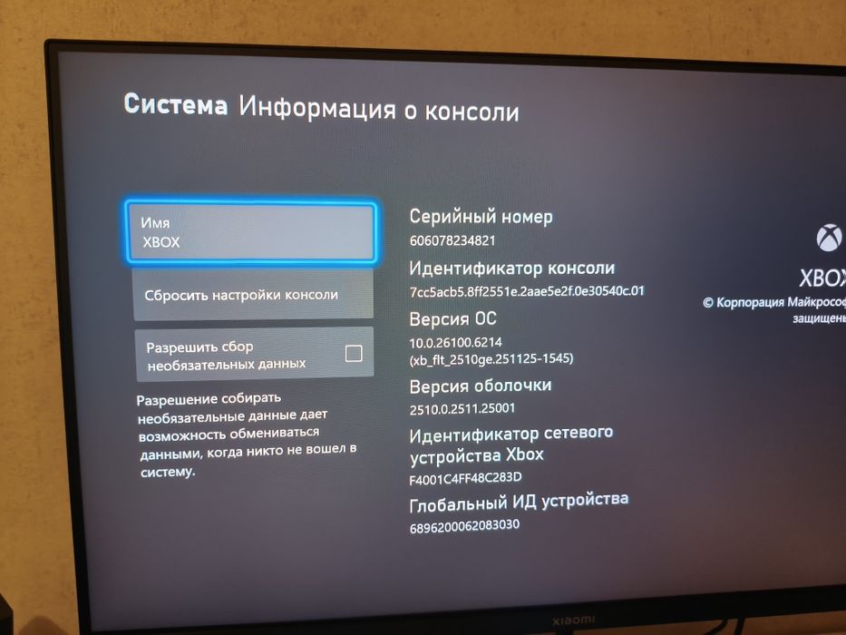 XBOX SERIES S консоль Некст ген