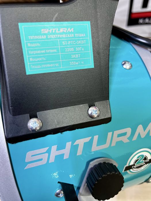 Тепловентиляторы, тепловентилятор, тепловая пушка, обогреватель