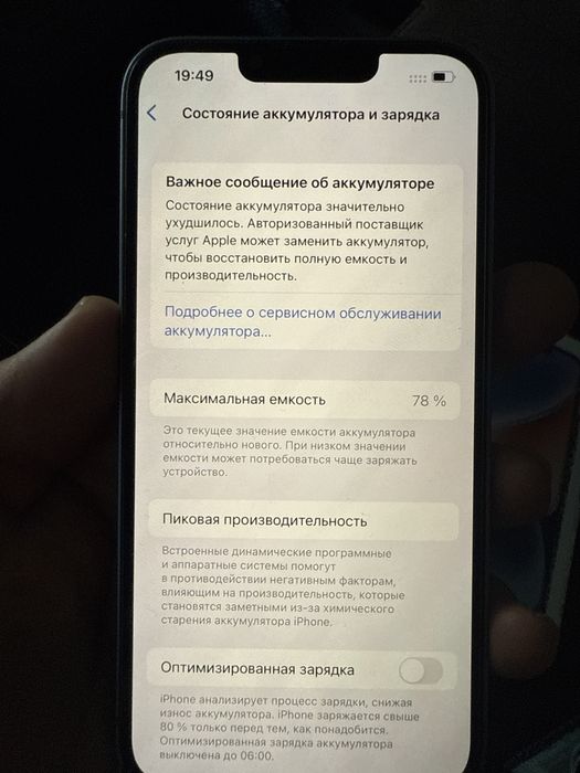 Iphone14 Iphone14 Iphone14