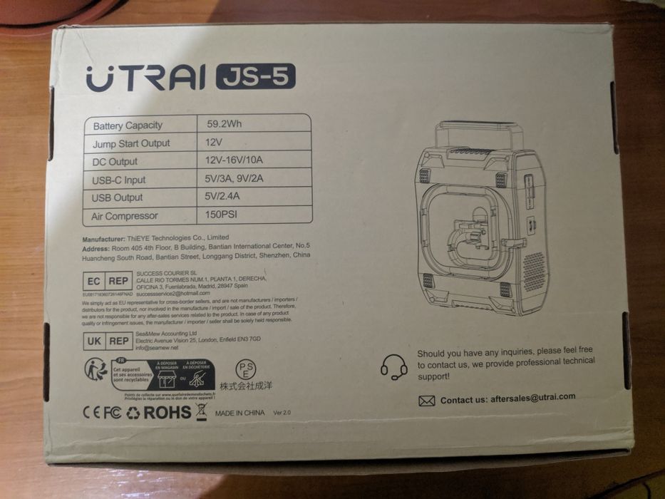 Utrai Jstar 5 - 4in1 jumpstarter