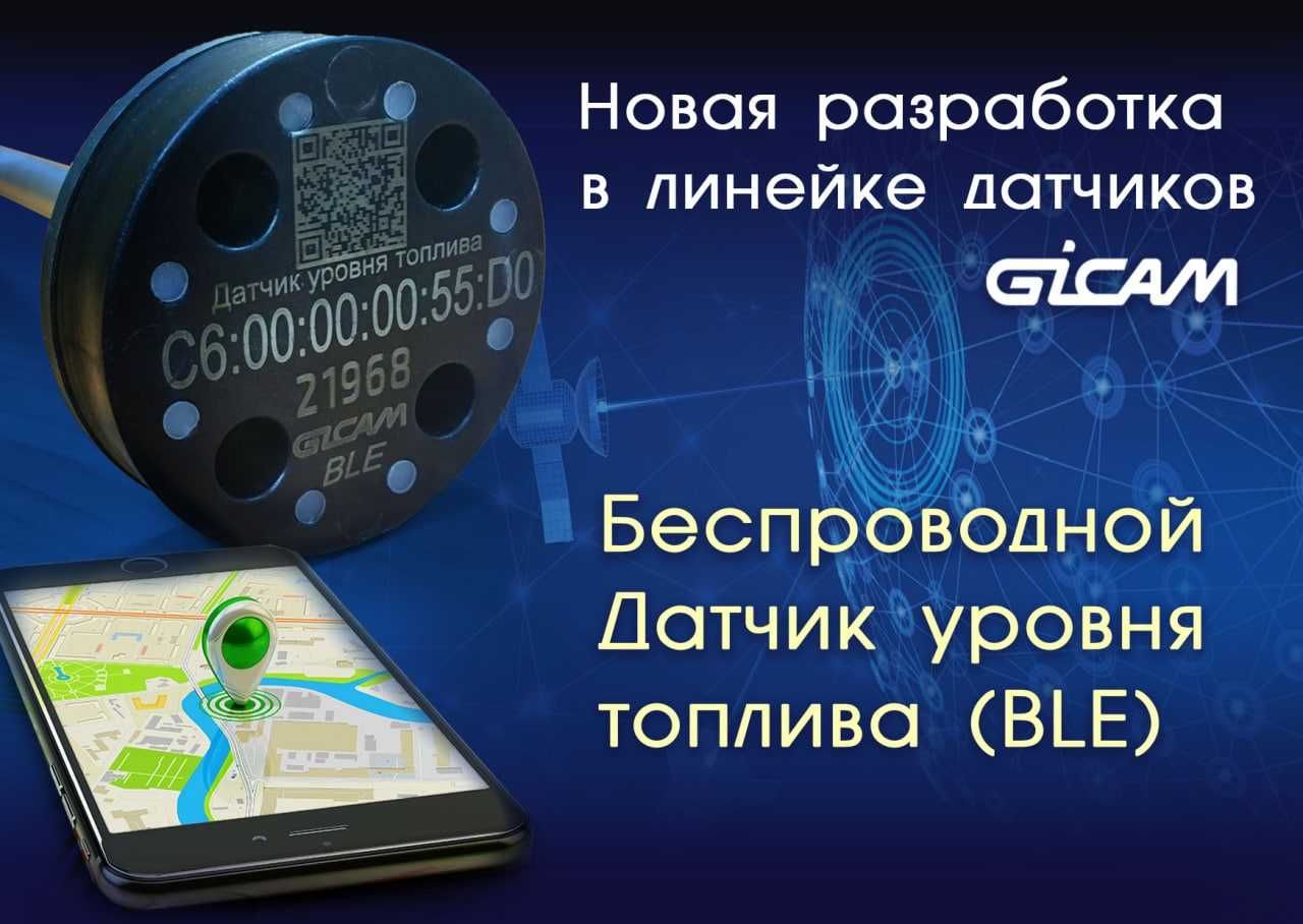 GPS trekker | GPS treker трекер | жпс маяк чип | жпс для машин |: 530 000  сум - GPS-навигаторы / авторегистраторы Ташкент на Olx