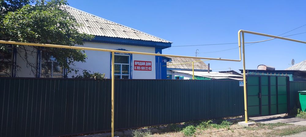 Продам дом или обменяю на квартиру