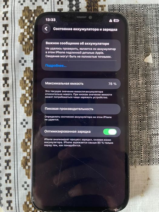 iPhone 12 Pro Max 126GB