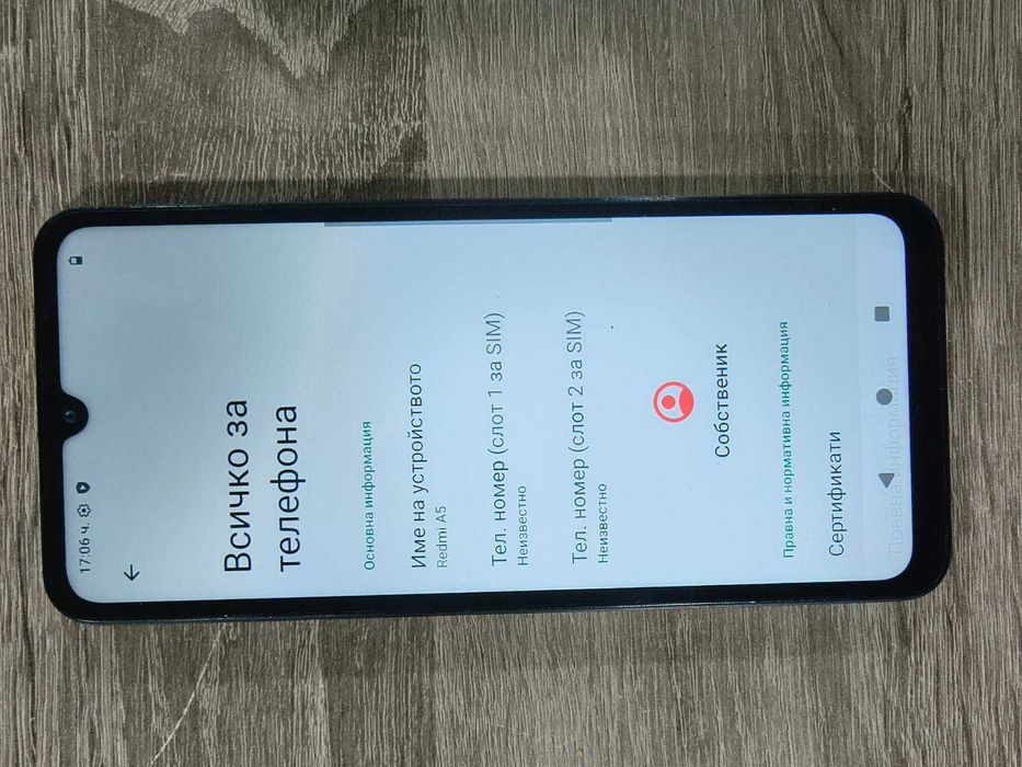 Мобилен Телефон Redmi A5 64gb