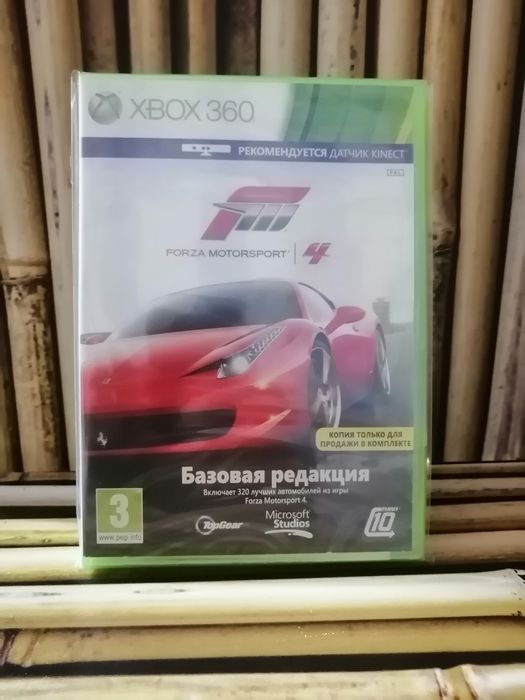 Диски для Xbox 360