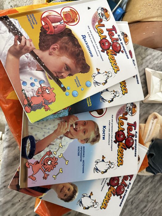 Книги обучающие про медецину детские