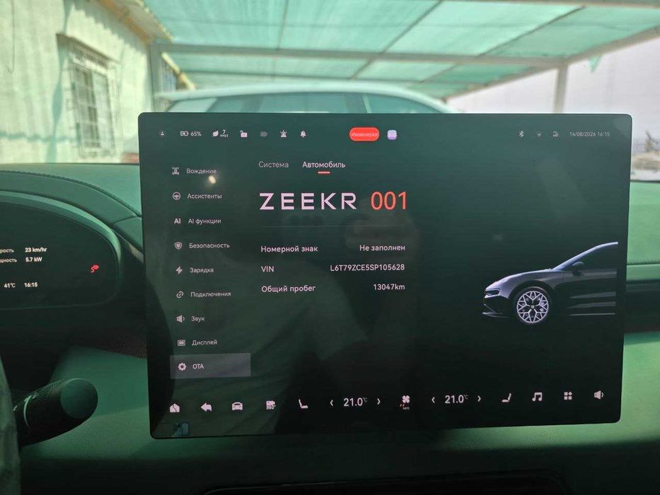 ZEEKR 001, Зикр 001