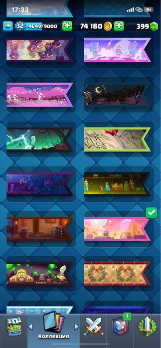 Продам Аккаунт клеш рояль