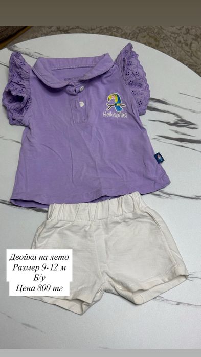 Одежда для девочки