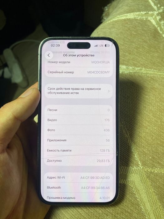 Айфон 14про iphone 14 pro 128/81%