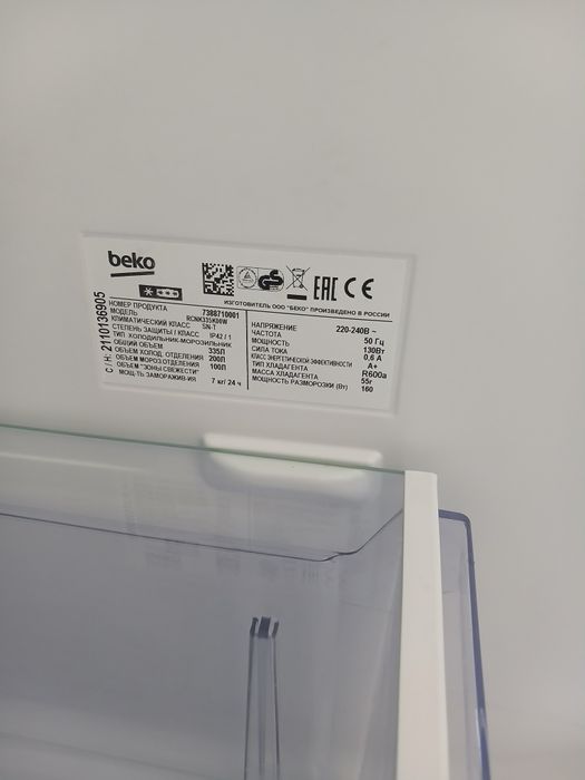 Продам холодильник