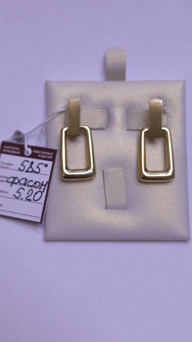 Серьги из жёлтого золота