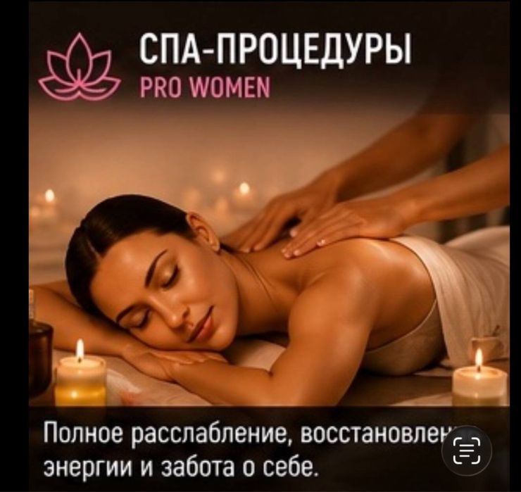 Первый прект в Узбекистане для женщин!