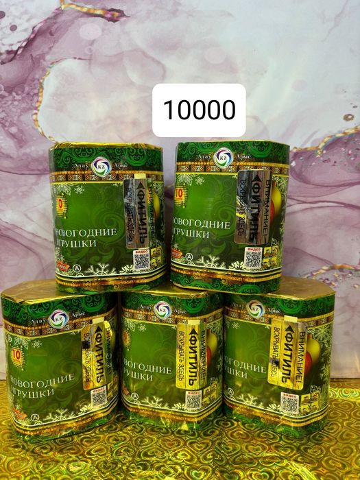 Салют фейерверки организация