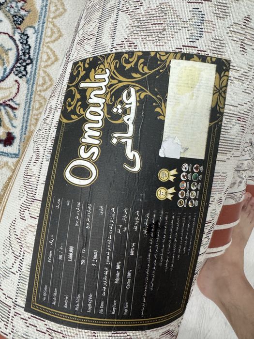 Турецкий кілемдер 2х3