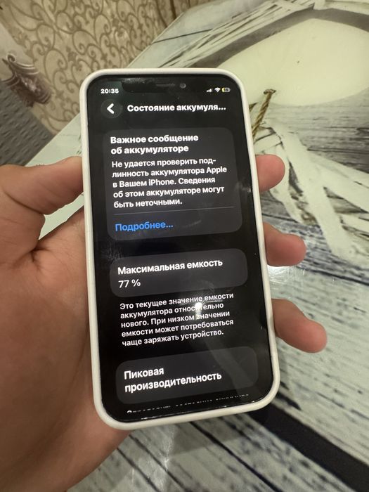 Обмен айфон 12 5G мини 128 гб