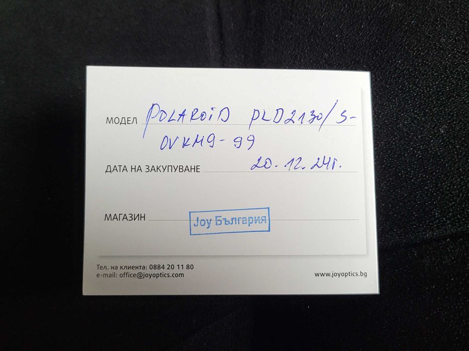 Слънчеви очила Polaroid