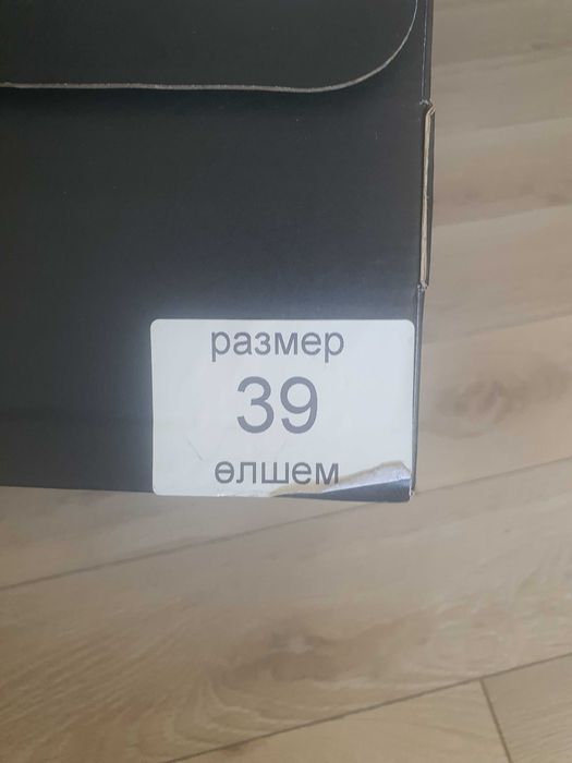 Продам кроссовки фирмы Adidas