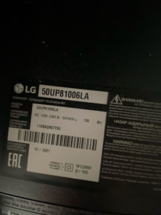 Телевизор LG сотояниясы жаксы