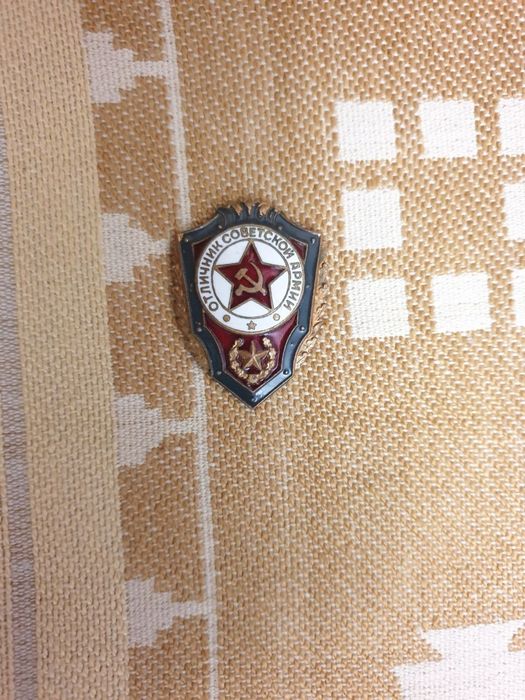 Продам латуниевый значок отличник советской армии