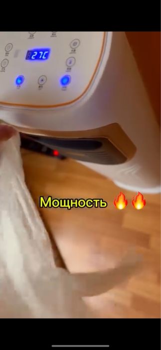 Кондиционер напольный новый