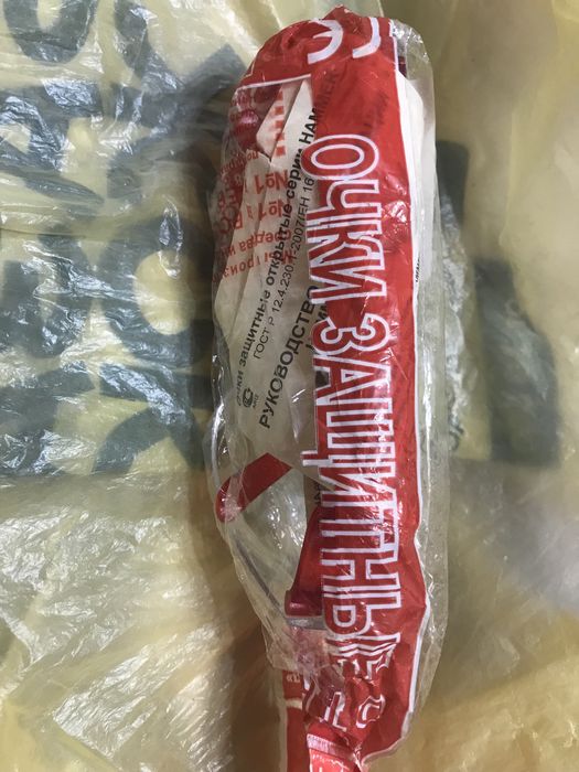 Защитные очки 10 шт