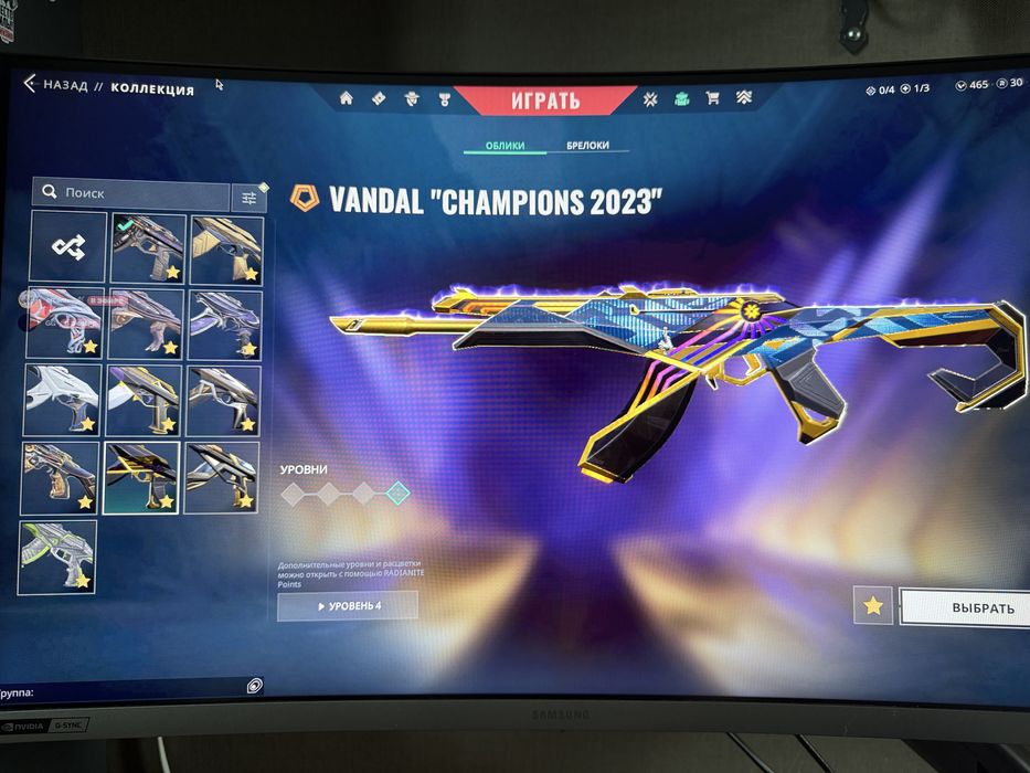 Продам аккаунт в валорант