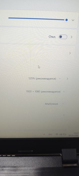 Ноутбук acer i3/8gb/ssd