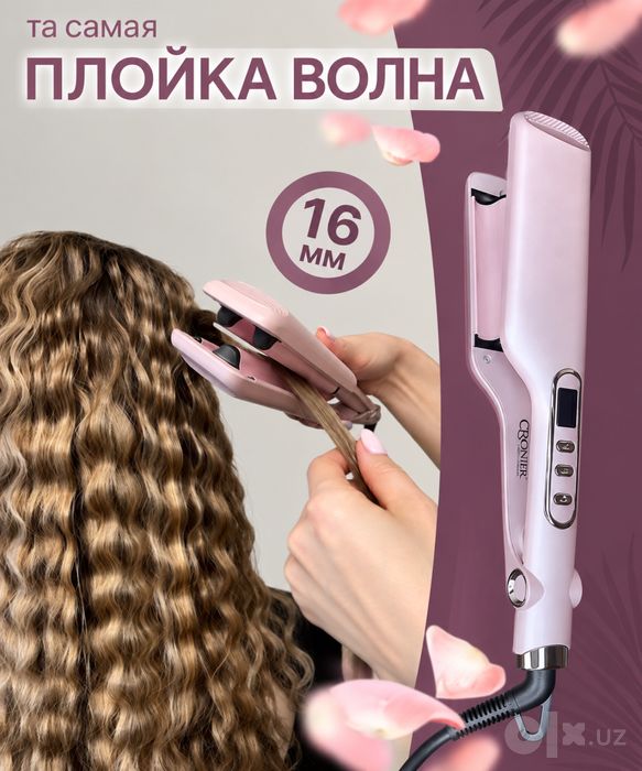 Плойка для волн Cronier Professional