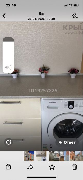 Сдам 1 к кв Алтын Орда