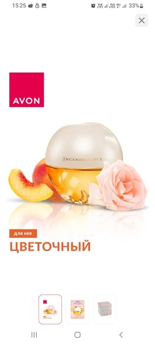 Продам духи эйвон
