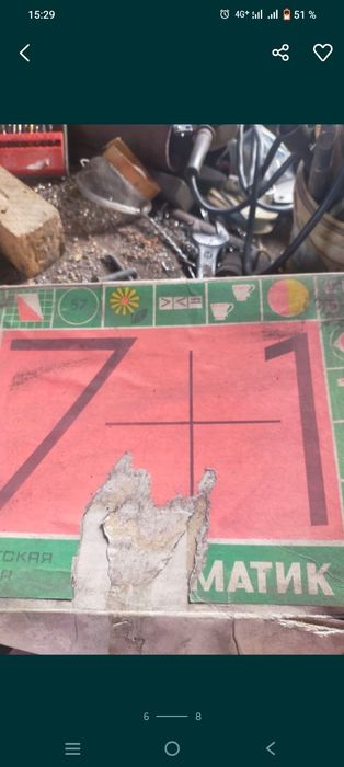 Продам игрушки ссср