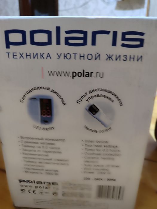 Обогреватель настенный керамический