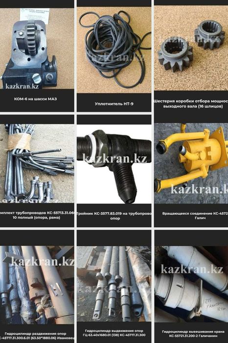 Запчасти на автокран Ивановец, Галичанин, Клинцы, Челябинец, Зумлион