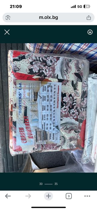 Спални комплекти