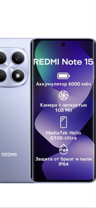 Xiomi Redmi NOTE 15